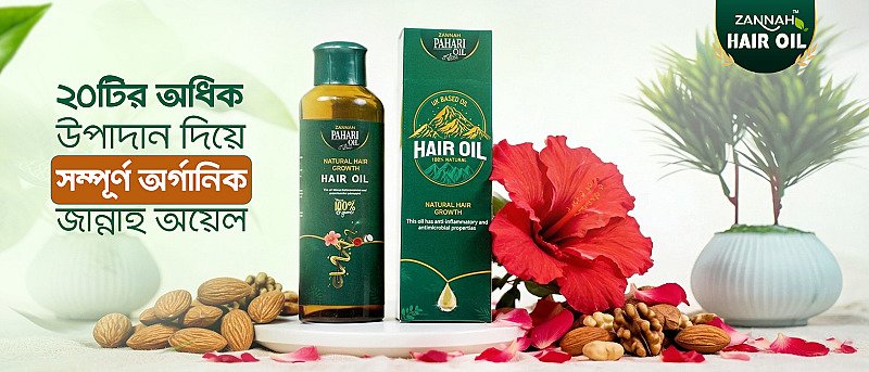 Hair Oil