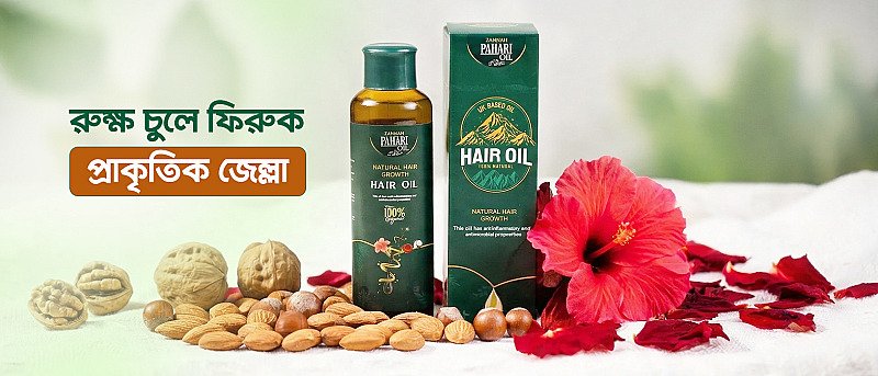Hair Oil